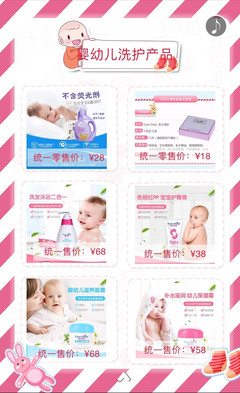 盤錦萬達店凱兒得樂9月優惠政策盛大開啟，日用品優惠不容錯過！