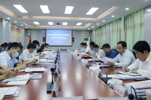 市教育局召開2021年高考外語聽力演練及考務工作培訓會 突出六個方面做好工作 我為群眾辦實事 業務培訓