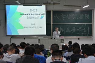 宣傳部舉行新聞業(yè)務(wù)知識(shí)培訓(xùn)，提升宣傳隊(duì)伍專業(yè)素養(yǎng)