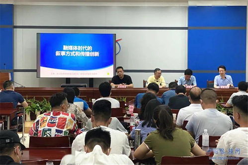 張掖市廣播電視臺(tái)邀請(qǐng)專家開展新媒體業(yè)務(wù)培訓(xùn)，賦能媒體融合發(fā)展