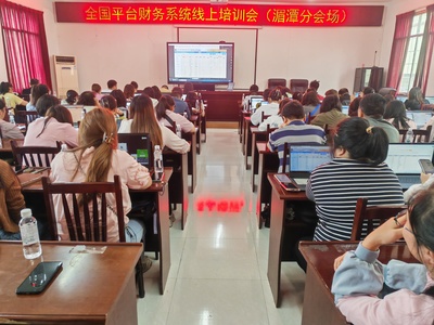 湄潭:開展&ldquo;三資&rdquo;管理業(yè)務(wù)培訓(xùn),為農(nóng)村財務(wù)人員&ldquo;充電蓄能&rdquo;