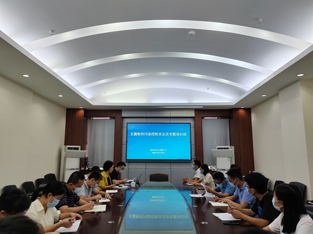 海南省藥品查驗中心舉辦無菌制劑污染控制關(guān)注點(diǎn)專題培訓(xùn)