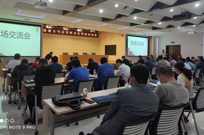 &ldquo;烏海能源公司皮帶秤業(yè)務(wù)管理培訓(xùn)班&rdquo;成功舉辦